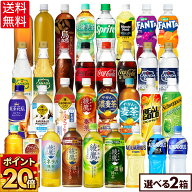 コカ・コーラ 選べる よりどり 綾鷹 爽健美茶 やかんの麦茶 アクエリアス 紅茶花伝 等 410ml 440ml 500ml…