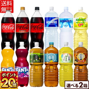 yԌ|Cg20{zRJER[ Iׂ ǂ [ [JtFC t@^ O[v IW ANGAX  ₩̔ 1500ml 2000ml ybg{g 6{×2P[Xy