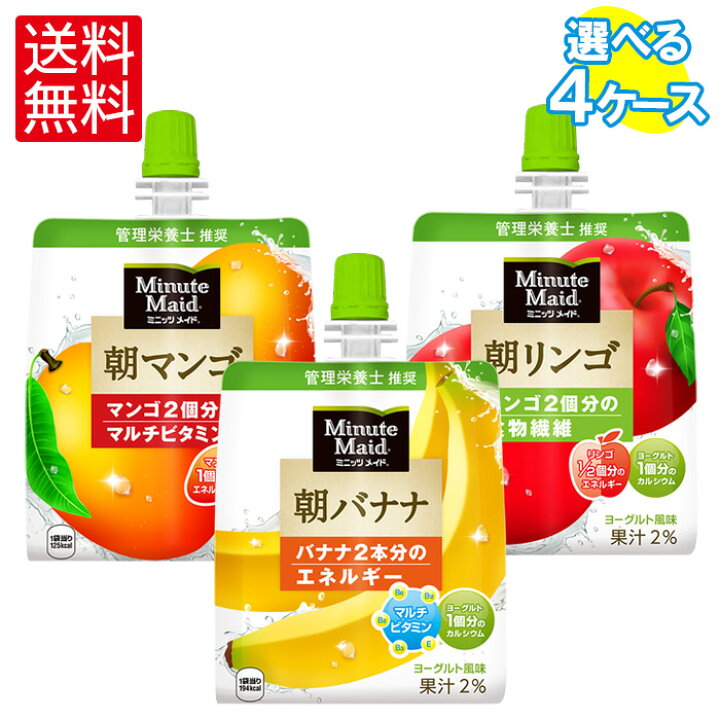 楽天市場 ゼリー飲料6本入り各種よりどり4箱セット 6パック 4箱 合計24個 送料無料 北海道サービスショップ楽天市場店