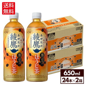 RJER[   ق 650ml ybg{g 24{×2P[Xyz