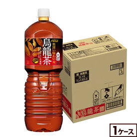 コカ・コーラ お茶 煌(ファン) 烏龍茶 2000ml ペットボトル 6本