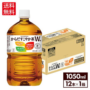 RJER[ 炾₩W+ 1050ml ybg{g 12{yz