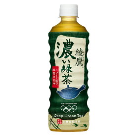 綾鷹 濃い緑茶525mlPET×24本