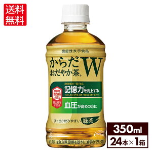 炾₩W 350ml ybg{g 24{yz