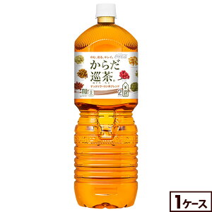 RJER[  炾 2000ml ybg{g 6{