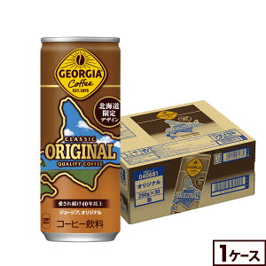 RJER[ R[q[ W[WA IWi(kCfUC) 250g  30{