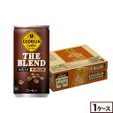 コカ・コーラ コーヒー ジョージア ザ・ブレンド 185g 缶 30本