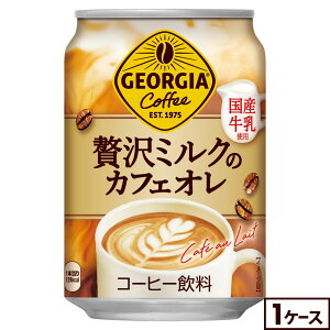 RJER[ R[q[ W[WA ґ~ÑJtFI 280g  24{