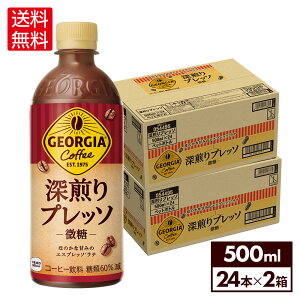 RJER[ R[q[ W[WA [vb\() 500ml ybg{g 24{×2P[Xyz