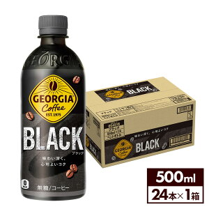 RJER[ R[q[ W[WA ubN 500ml ybg{g 24{