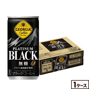 �W���[�W�A �u���b�N 185g×30�{ ��