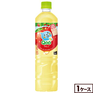 コカ・コーラ ミニッツメイド Qoo(クー) りんご 950ml ペットボトル12本