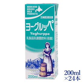 北海道日高ヨーグルッペ200ml×24本