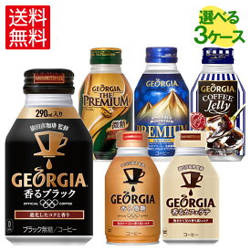 楽天市場 缶コーヒー ボトル缶の通販