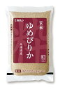 ホクレン ゆめぴりか（玄米）3kg