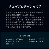 パワーエイド