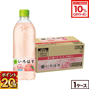 �y10%OFF�N�[�|���Ώ� 5/18 23:59�܂Łz�R�J�E�R�[�� ���E��E�́E�� ���� 540ml�y�b�g�{�g�� 24�{