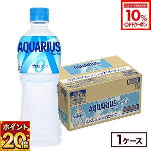 y10%OFFN[|Ώ 10/18 23:59܂ŁzRJER[ ANGAX [ 500ml ybg{g 24{