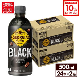 y10%OFFN[|Ώ 10/18 23:59܂ŁzRJER[ R[q[ W[WA ubN 500ml ybg{g 24{×2P[Xyz