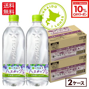 y10%OFFN[|Ώ 10/18 23:59܂ŁzRJER[ EÉE nXJbv 540ml ybg{g 24{×2P[XyzkCHꐻ