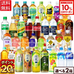 y10%OFFN[|Ώ 10/18 23:59܂ŁzRJER[ Iׂ ǂ  u ₩̔ ANGAX gԓ`  410ml 440ml 500ml 525ml 600ml 650ml ybg{g 24{×2P[Xy