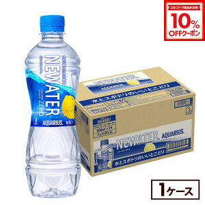 y10%OFFN[|Ώ 10/18 23:59܂ŁzRJER[ ANGAX NEWATER 500ml ybg{g 24{