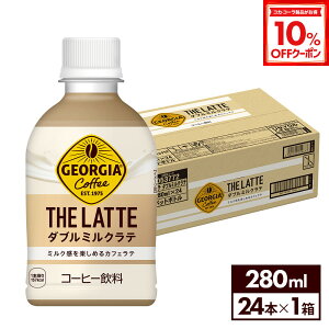 y10%OFFN[|Ώ 10/18 23:59܂ŁzRJER[ R[q[ W[WA UEe _u~Ne 280ml ybg{g 24{