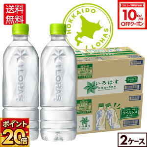 y10%OFFN[|Ώ 10/18 23:59܂ŁzRJER[ EÉE kC̓VR xX 540ml ybg{g 24{×2P[Xyz