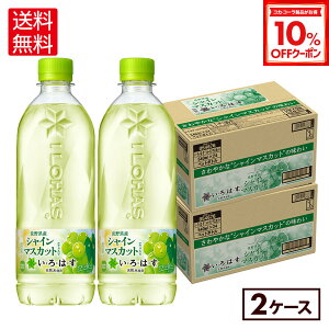 y10%OFFN[|Ώ 10/18 23:59܂ŁzRJER[ EÉE VC}XJbg 540ml ybg{g 24{×2P[Xyz