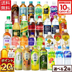 y10%OFFN[|Ώ 10/18 23:59܂ŁzRJER[ Iׂ ǂ  u ₩̔ ANGAX gԓ`  410ml 440ml 500ml 525ml 600ml 650ml ybg{g 24{×2P[Xy