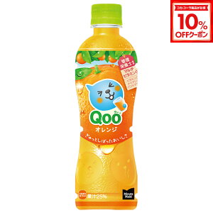 y10%OFFN[|Ώ 10/18 23:59܂ŁzRJER[ ~jbcCh Qoo(N[) IW 425ml ybg{g 24{