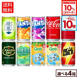 y10%OFFN[|ΏہGg[Ń|Cg10{ 12/11 01:59܂ŁzRJER[ Iׂ ǂQoo u  AS[h t@^  160ml  30{×4P[Xyz