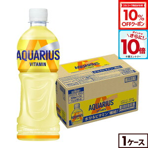 y10%OFFN[|ΏہGg[Ń|Cg10{ 12/11 01:59܂ŁzRJER[ ANGAX r^~ 500ml ybg{g 24{