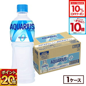 y10%OFFN[|ΏہGg[Ń|Cg10{ 12/11 01:59܂ŁzRJER[ ANGAX [ 500ml ybg{g 24{