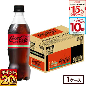 y15%OFFY_N[|ΏہGg[Ń|Cg10{ 12/11 01:59܂ŁzRJER[ [ 500ml ybg{g 24{