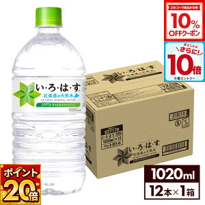 y10%OFFN[|ΏہGg[Ń|Cg10{ 12/11 01:59܂ŁzRJER[ EÉE kC̓VR 1020mlybg{g 12{