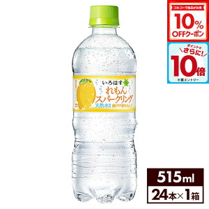 y10%OFFN[|ΏہGg[Ń|Cg10{ 12/11 01:59܂ŁzRJER[ EÉE Xp[NO 515mlybg{g 24{