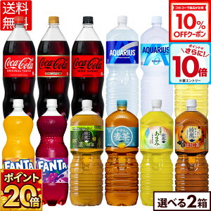 y10%OFFN[|ΏہGg[Ń|Cgő29{ 12/11 01:59܂ŁzRJER[ Iׂ ǂ [ [JtFC t@^ O[v IW ANGAX  ₩̔ 1500ml 20