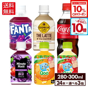 y10%OFFN[|ΏہGg[Ń|Cg10{ 12/11 01:59܂ŁzRJER[ Iׂ ǂ RJER[ ANGAX t@^O[v Qoo W[WA ~jbcCh 300ml 280ml ybg