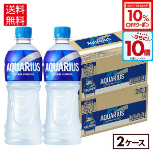 y10%OFFN[|ΏہGg[Ń|Cg10{ 12/11 01:59܂ŁzRJER[ ANGAX 500ml ybg{g 24{×2P[XiⓀpjyz