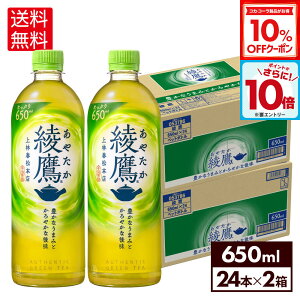 y10%OFFN[|ΏہGg[Ń|Cg10{ 12/11 01:59܂ŁzRJER[   650ml ybg{g 24{×2P[Xyz