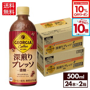 y10%OFFN[|ΏہGg[Ń|Cg10{ 12/11 01:59܂ŁzRJER[ R[q[ W[WA [vb\() 500ml ybg{g 24{×2P[Xyz