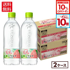 y10%OFFN[|ΏہGg[Ń|Cg10{ 12/11 01:59܂ŁzRJER[ EÉE  540ml ybg{g 24{×2P[Xyz