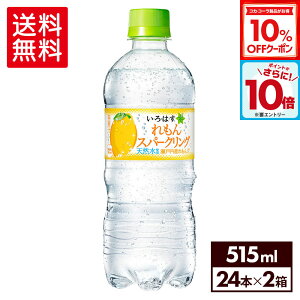 y10%OFFN[|ΏہGg[Ń|Cg10{ 12/11 01:59܂ŁzRJER[ EÉE Xp[NO 515ml ybg{g 24{×2P[Xyz