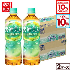 y10%OFFN[|ΏہGg[Ń|Cg10{ 12/11 01:59܂ŁzRJER[ u 600ml ybg{g 24{×2P[Xyz