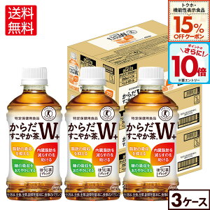 y15%OFFgNzE@\N[|ΏہGg[Ń|Cg10{ 12/11 01:59܂ŁzRJER[ 炾₩W+ 350ml ybg{g 24{×3P[Xyz