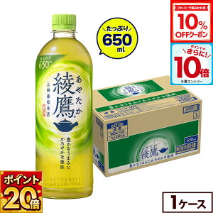 y10%OFFN[|ΏہGg[Ń|Cg10{ 12/11 01:59܂ŁzRJER[   650ml ybg{g 24{