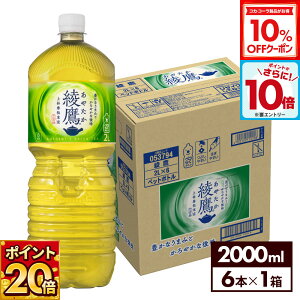 y10%OFFN[|ΏہGg[Ń|Cgő29{ 12/11 01:59܂ŁzRJER[   2000ml ybg{g 6{