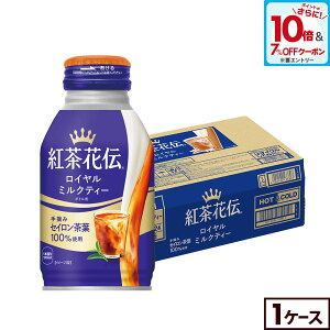 y7%OFFN[|ΏہGg[Ń|Cg10{ 12/11 01:59܂ŁzRJER[ gԓ` C~NeB[ 270ml {g 24{