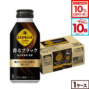 y10%OFFN[|ΏہGg[Ń|Cg10{ 12/11 01:59܂ŁzRJER[ R[q[ W[WA ubN 400ml {g 24{